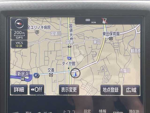トヨタ クラウン ハイブリッド アスリートG 愛媛県 2016(平28)年 5.3万km ダークブルーマイカメタリック 【ジャパンカラーセレクションパッケージ:群青】/メーカーナビ・フルセグＴＶ　/サンルーフ　/茶レザーシート　/エアシート/シートヒーター/レーダークルーズコントロール/クリアランスソナー/ブラインドスポットモニター/ハンドルヒーター　/バックカメラ　/パワーシート（運転席メモリー付）/ドライブレコーダー　/純正ＥＴＣ２．０　/ＬＥＤオートライト　/ＢＳＭ/スマートキー2本/カードキー/保証書