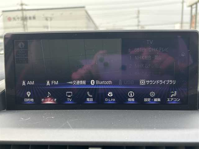レクサス ＮＸ 300h バージョンL 岡山県 2018(平30)年 7.2万km ソニッククォーツ 登録時走行距離71745km/純正10.3インチナビ/フルセグTV/(AM.FM.TV.CD.DVD.BT)/パノラミックビューモニター/バックカメラ/レーダークルーズコントロール/レーンキープアシスト/AFS/衝突軽減ブレーキ/ETC2.0/全席シートヒーター/エアシート/電動リアゲート/クリアランスソナー/100V充電/MTモード付AT/オートライト/オートマチックハイビーム/フルフラットシート/純正フロアマット/１８インチ純正AW