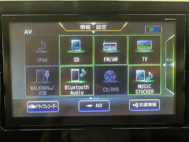 日産 ルークス HWS X プロパイロットED 兵庫県 2020(令2)年 4.2万km スパークリングレッドM 純正SDナビ(CD/DVD/Bluetooth/フルセグ/SD)/全方位カメラ/両側パワースライドドア/プロパイロット/前後コーナーセンサー/ドライブレコーダー/純正14インチアルミホイール/純正フロアマット/ドアバイザー/エマージェンシーブレーキ/アイドリングストップ/ＬＥＤヘッドライト/ＬＥＤフォグライト/後席サーキュレーター/ＥＴＣ/スペアキー