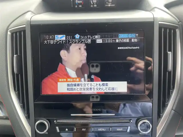 スバル フォレスター X－ブレイク 神奈川県 2019(平31)年 2.5万km 黒