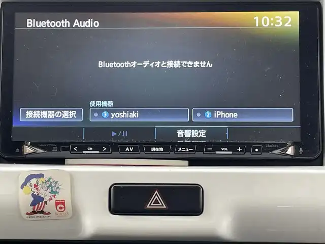 スズキ ハスラー X 群馬県 2015(平27)年 3.3万km フェニックスレッドパール/ブルーイッシュブラックパール 社外SDナビ/　　Bluetooth/フルセグ/FM/AM/CD/DVD/    MUJIC CATCHER/USB/ipod/SDメモリ/衝突軽減ブレーキ/ふらつき防止/運転席シートヒーター/フォグランプ/電動格納ウィンカーミラー/プッシュスタート
