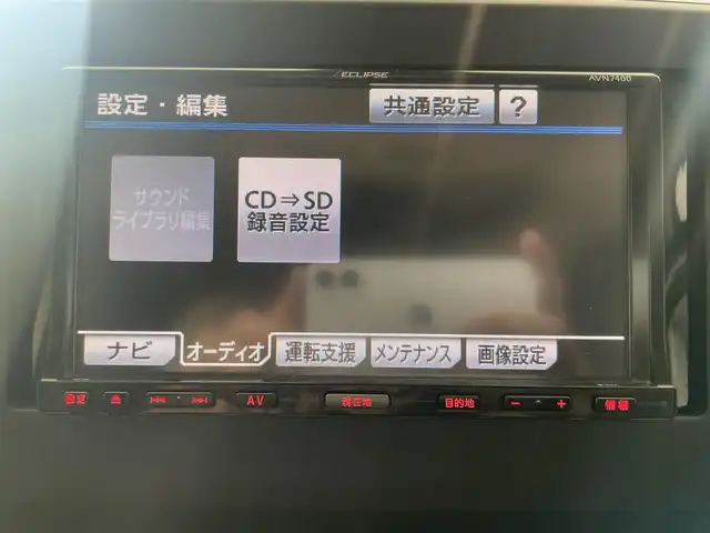 三菱 ｅＫスペース G 鹿児島県 2020(令2)年 3.2万km アメジストブラック 禁煙車/社外ナビ/フルセグTV/ＤＶＤ再生機能/片側パワースライドドア/前席シートヒーター/アイドリングストップ/車線逸脱警報装置/衝突軽減ブレーキ/スマートキー/プッシュスタート/横滑り防止装置
