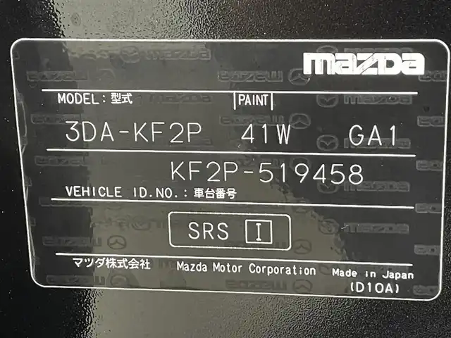 マツダ ＣＸ－５ XD スポーツアピアランス 愛知県 2022(令4)年 2.9万km ジェットブラックマイカ 純正10インチナビ/（Bluetooth/フルセグTV/USB）/BOSEサウンド/衝突軽減ブレーキ/アラウンドビューモニター/レーダークルーズコントロール/シートヒーター/LEDヘッドライト/ETC/ドライブレコーダー/ワイヤレス充電/ブラインドスポットモニター/ステアリングヒーター/パワーシート/電動リアゲート/コーナーセンサー/レーンキープアシスト/スマートキー/純正19インチAW/パドルシフト