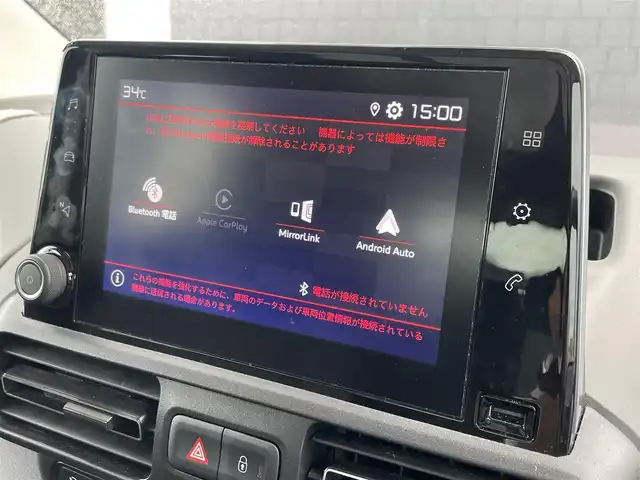シトロエン ベルランゴ シャイン 滋賀県 2021(令3)年 4.4万km ベージュ パノラマガラスサンルーフ/アクティブセーフティーブレーキ/純正インフォメーションディスプレイ/ACC/ブラインドスポットモニター/純正ディスプレイオーディオ/（BT/CarPlay）/バックカメラ/サイドカメラ/ETC/ドラレコ/コーナーセンサー/オートライト/インテリジェントハイビーム/純正１６インチAW
