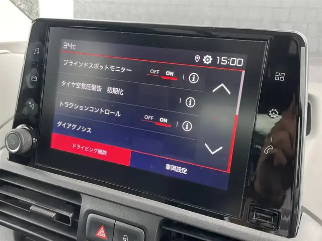 シトロエン ベルランゴ シャイン 滋賀県 2021(令3)年 4.4万km ベージュ パノラマガラスサンルーフ/アクティブセーフティーブレーキ/純正インフォメーションディスプレイ/ACC/ブラインドスポットモニター/純正ディスプレイオーディオ/（BT/CarPlay）/バックカメラ/サイドカメラ/ETC/ドラレコ/コーナーセンサー/オートライト/インテリジェントハイビーム/純正１６インチAW