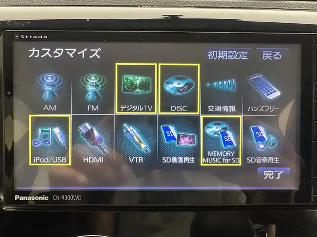 日産 デイズ ハイウェイスター Vセレ +Safty 兵庫県 2015(平27)年 7.5万km ブラック 社外SDナビ/フルセグ CD DVD BT MSV/アラウンドビューモニター/アイドリングストップ/純正14インチアルミホイール/HIDヘッドライト/フォグライト/スマートキー/スペアキー