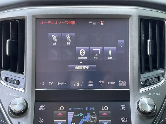 トヨタ クラウン マジェスタ 島根県 2017(平29)年 7.8万km ブラック ワンオーナー/純正ナビ/CD/DVD/Blu-ray/DTV/Bluetooth/パノラミックビューモニター/レーダークルーズコントロール/ビルトインETC2.0/前席シートヒーター/前席パワーシート/メモリーシート /ステアリングヒーター/ステアリングスイッチ/クリアランスソナー /BSM/衝突被害軽減ブレーキ/車線逸脱防止警報/LEDオートライト/オートマチックハイビーム /レーンキープ/保証書/取扱説明書/純正17インチAW