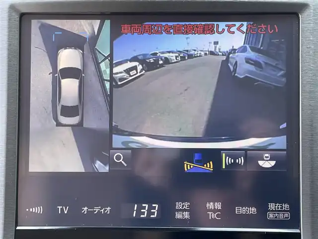 トヨタ クラウン マジェスタ 島根県 2017(平29)年 7.8万km ブラック ワンオーナー/純正ナビ/CD/DVD/Blu-ray/DTV/Bluetooth/パノラミックビューモニター/レーダークルーズコントロール/ビルトインETC2.0/前席シートヒーター/前席パワーシート/メモリーシート /ステアリングヒーター/ステアリングスイッチ/クリアランスソナー /BSM/衝突被害軽減ブレーキ/車線逸脱防止警報/LEDオートライト/オートマチックハイビーム /レーンキープ/保証書/取扱説明書/純正17インチAW