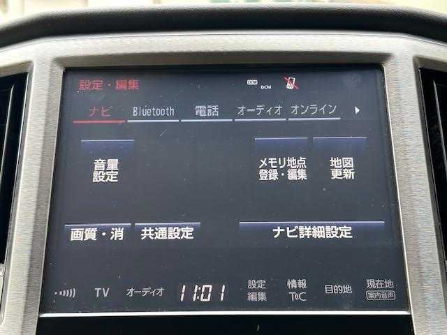 トヨタ クラウン マジェスタ 埼玉県 2017(平29)年 7.8万km ブラック ワンオーナー/純正メモリナビ/CD/DVD/Blu-ray/DTV/Bluetooth/パノラミックビューモニター/レーダークルーズコントロール/ビルトインETC2.0/前席シートヒーター/前席パワーシート/メモリーシート /ステアリングヒーター/ステアリングスイッチ/クリアランスソナー /BSM/衝突被害軽減ブレーキ/車線逸脱防止警報/LEDオートライト/オートマチックハイビーム /レーンキープ/保証書/取扱説明書/純正17インチAW