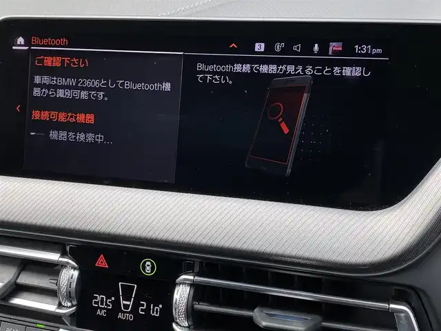 ＢＭＷ １１８ｄ Mスポーツ 福岡県 2020(令2)年 1.5万km アルピンホワイトⅢ インテリジェントセーフティ/アダプティブクルーズコントロール/黒革シート/前席シートヒーター/純正ナビ　/バックカメラ/Bluetooth/Applecarplay/androidauto/パワーバックドア　/ワイヤレス充電　/純正ドライブレコーダー　/純正18インチアルミホイール/ミラー一体型ETC/取扱説明書/保証書/スペアキー×1