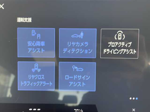 トヨタ ヴェルファイア ハイブリット Z プレミア 愛知県 2023(令5)年 0.2万km ブラック 衝突軽減システム/純正14型ディズプレイオーディオ/三眼LEDヘッドライト/全方位カメラ/両側ユニバーサルステップ/本革シート/両側パワースライドドア/Wガラスルーフ/レーダークルーズコントロール/シートヒーター/エアシート/フルセグ/Bluetooth/バックカメラ/電動リアゲート/パワーシート/ヘッドアップディスプレイ/コーナーセンサー/純正アルミホイール/ＥＴＣ２．０/ブラインドスポットモニター/パドルシフト/ステアリングヒーター/リアオートエアコン/オートマチックハイビーム/置くだけ充電機/ステアリングスイッチ/スマートキー/プッシュスタート