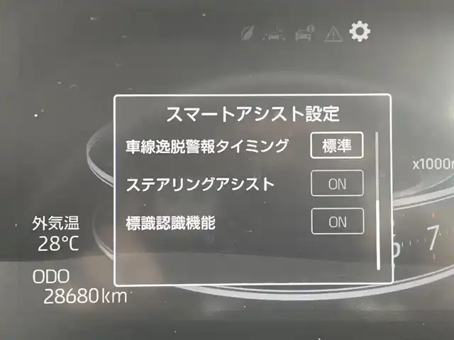 トヨタ ライズ G 佐賀県 2021(令3)年 2.9万km シャイニングホワイトパール スマートアシスト/衝突警報機能（対車両・対歩行者［昼夜］）／衝突回避支援ブレーキ機能（対車両・対歩行者［昼夜］）/標識認識機能（進入禁止／最高速度／一時停止）/先行車発進お知らせ機能/LKC（レーンキープコントロール）/車線逸脱警報機能／車線逸脱抑制制御機能/ふらつき警報/路側逸脱警報/ブレーキ制御付誤発進抑制機能（前方・後方）/コーナーセンサー/純正オーディオデッキ/AM/FM/CD/USB//MODELLISTA製エアロ「フロント/サイド/リア」/スマートキー×2/LEDヘッドライト/オートライト/オートエアコン
