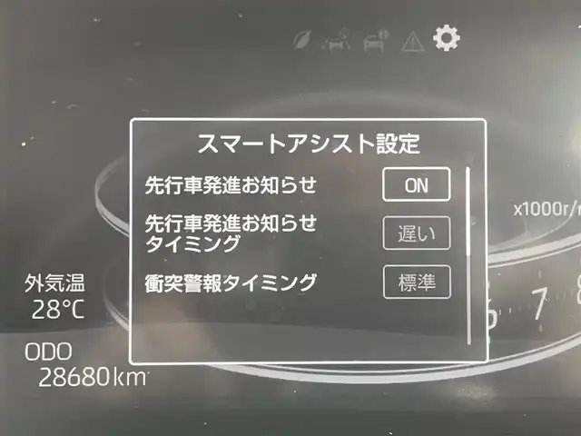 トヨタ ライズ G 佐賀県 2021(令3)年 2.9万km シャイニングホワイトパール スマートアシスト/衝突警報機能（対車両・対歩行者［昼夜］）／衝突回避支援ブレーキ機能（対車両・対歩行者［昼夜］）/標識認識機能（進入禁止／最高速度／一時停止）/先行車発進お知らせ機能/LKC（レーンキープコントロール）/車線逸脱警報機能／車線逸脱抑制制御機能/ふらつき警報/路側逸脱警報/ブレーキ制御付誤発進抑制機能（前方・後方）/コーナーセンサー/純正オーディオデッキ/AM/FM/CD/USB//MODELLISTA製エアロ「フロント/サイド/リア」/スマートキー×2/LEDヘッドライト/オートライト/オートエアコン