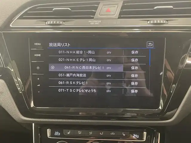 フォルクスワーゲン ゴルフ トゥーラン TDI ハイライン 岡山県 2021(令3)年 4.5万km ディープブラックパールエフェクト 3列シート/ディスカバーProナビ/アダプティブクルーズコントロール/バックカメラ/シートヒーター/レーンキープアシスト/ETC2.0/電動リアゲート/ドライブレコーダー/前後コーナーセンサー/純正LEDヘッドライト/純正17インチAW/保証書/取説/スペアキー