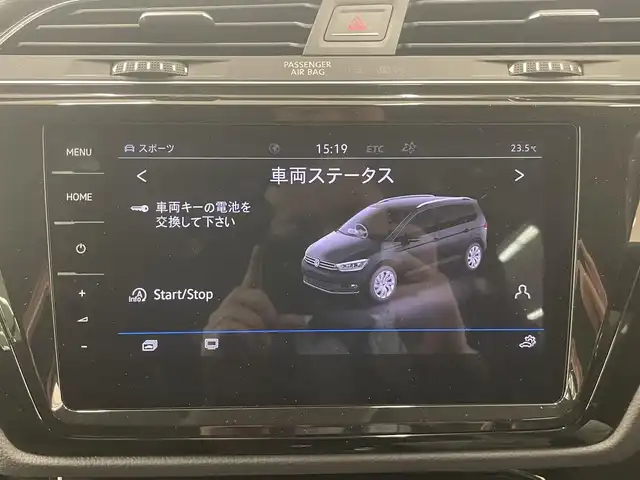 フォルクスワーゲン ゴルフ トゥーラン TDI ハイライン 岡山県 2021(令3)年 4.5万km ディープブラックパールエフェクト 3列シート/ディスカバーProナビ/アダプティブクルーズコントロール/バックカメラ/シートヒーター/レーンキープアシスト/ETC2.0/電動リアゲート/ドライブレコーダー/前後コーナーセンサー/純正LEDヘッドライト/純正17インチAW/保証書/取説/スペアキー