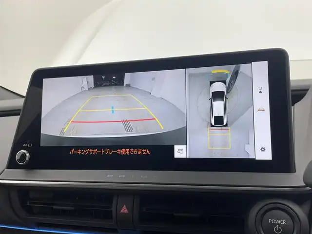 トヨタ プリウス Z 宮城県 2023(令5)年 2.5万km プラチナホワイトパールマイカ パノラマルーフ /純正12型ナビ /パノラミックビューモニター /デジタルインナーミラー /寒冷地仕様　/BSM /RCTA /アドバンスドパーク　/クリアランスソナー/パワーバックドア　/ワイヤレス充電　/トヨタセーフティセンス　/１００V電源/バックフォグランプ/ウインドシールドデアイサー/シート/ステアリングヒーター/シートベンチレーション/ETC2.0/ドライブレコーダー機能/フルセグTV/Bluetooth/スマートフォン連携/禁煙車