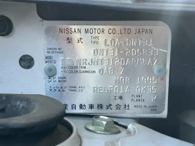 日産 エクストレイル