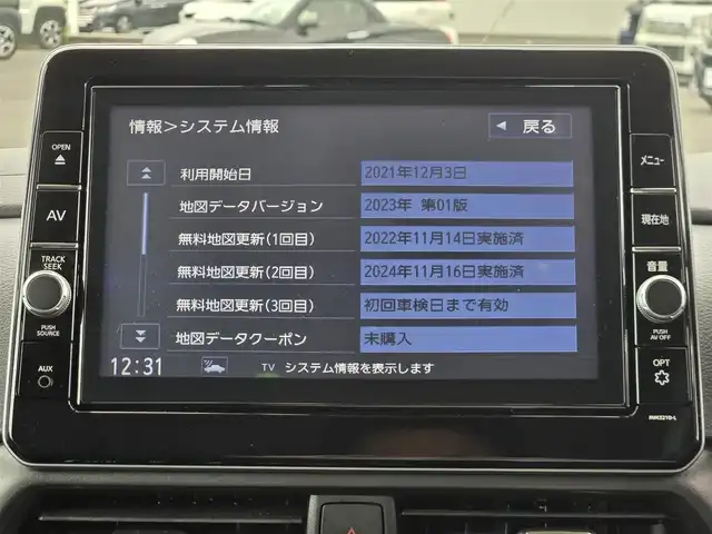 日産 ルークス HWS Gターボ プロパイロットED 鹿児島県 2021(令3)年 2.2万km スパークリングレッド/ブラック 両側パワースライドドア　/プロパイロット　/ビルトインＥＴＣ２．０　/純正ドライブレコーダー　/純正ＳＤナビ　/Ｂｌｕｅｔｏｏｔｈオーディオ　/アラウンドビューモニター　/エマージェンシーブレーキサポート/前後コーナーセンサー/プッシュスタート/スマートキー/アイドリングストップ/LEDヘッドライト/純正アルミホイール(15インチ)/エアバッグ(W+サイド)/ターボ車