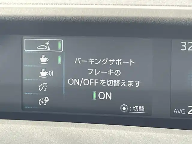トヨタ プリウス Sツーリングセレクション 福岡県 2019(平31)年 5.2万km ホワイトパールクリスタルシャイン トヨタセーフティセンス/PCS/LDA/PKSB/クリアランスソナー/レーダークルーズコントロール/純正９インチナビ（ＮＳＺＴ－Ｙ６８Ｔ）/フルセグTV/CD/DVD/BT/SD/バックカメラ/レザーシート/前席シートヒーター/ＬＥＤオートライト/オートハイビーム/フォグランプ/純正AW/ビルトインETC/スマートキー/プッシュスタート