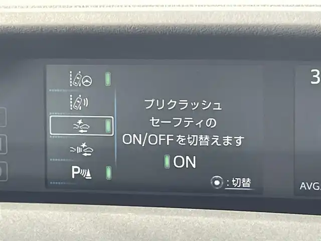 トヨタ プリウス Sツーリングセレクション 福岡県 2019(平31)年 5.2万km ホワイトパールクリスタルシャイン トヨタセーフティセンス/PCS/LDA/PKSB/クリアランスソナー/レーダークルーズコントロール/純正９インチナビ（ＮＳＺＴ－Ｙ６８Ｔ）/フルセグTV/CD/DVD/BT/SD/バックカメラ/レザーシート/前席シートヒーター/ＬＥＤオートライト/オートハイビーム/フォグランプ/純正AW/ビルトインETC/スマートキー/プッシュスタート