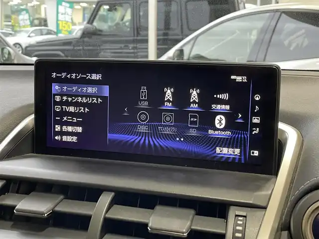 レクサス ＮＸ 300h Iパッケージ 東京都 2020(令2)年 5.3万km ソニッククォーツ 新車時保証書 整備記録簿/取扱説明書　ナビ説明書/Lexus Ssfety System +/レーントレーシングアシスト/プリクラッシュセーフティー/レーダークルーズコントロール/パーキングサポートブレーキ/オートマチックハイビーム/ブラインドウスポットモニター/純正メーカーSDナビ/フルセグTV/SD/CD/DVD/Blu-ray/SDREC/BT//USB/AUX/Miracast/バック/サイドカメラ　ビルトインETC【2.0】/レザーシート/シートヒーター/フロントパワーシート【運転席メモリー付】/LEDヘッドライト/ハンドルヒーター/スマートキー×2/サイド/カーテン/ニーエアバック/パドルシフト付革まきハンドル/純正18インチアルミ