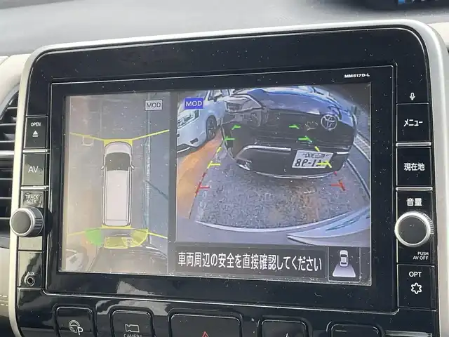 日産 セレナ e－パワー ハイウェイスター V 東京都 2018(平30)年 6.7万km カシミヤグレージュ 純正９インチナビ　/・Ｂｌｕｅｔｏｏｔｈ　/・フルセグ　/・ＣＤ／ＤＶＤ再生　/アラウンドビューモニター　/プロパイロット　/オートマチックハイビーム　/ＬＥＤヘッドライト　/両側電動スライドドア　/コーナーセンサー
