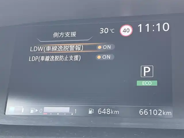 日産 セレナ e－パワー ハイウェイスター V 東京都 2018(平30)年 6.7万km カシミヤグレージュ 純正９インチナビ　/・Ｂｌｕｅｔｏｏｔｈ　/・フルセグ　/・ＣＤ／ＤＶＤ再生　/アラウンドビューモニター　/プロパイロット　/オートマチックハイビーム　/ＬＥＤヘッドライト　/両側電動スライドドア　/コーナーセンサー