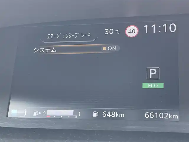 日産 セレナ e－パワー ハイウェイスター V 東京都 2018(平30)年 6.7万km カシミヤグレージュ 純正９インチナビ　/・Ｂｌｕｅｔｏｏｔｈ　/・フルセグ　/・ＣＤ／ＤＶＤ再生　/アラウンドビューモニター　/プロパイロット　/オートマチックハイビーム　/ＬＥＤヘッドライト　/両側電動スライドドア　/コーナーセンサー