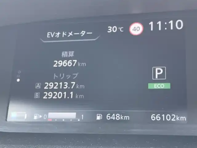 日産 セレナ e－パワー ハイウェイスター V 東京都 2018(平30)年 6.7万km カシミヤグレージュ 純正９インチナビ　/・Ｂｌｕｅｔｏｏｔｈ　/・フルセグ　/・ＣＤ／ＤＶＤ再生　/アラウンドビューモニター　/プロパイロット　/オートマチックハイビーム　/ＬＥＤヘッドライト　/両側電動スライドドア　/コーナーセンサー