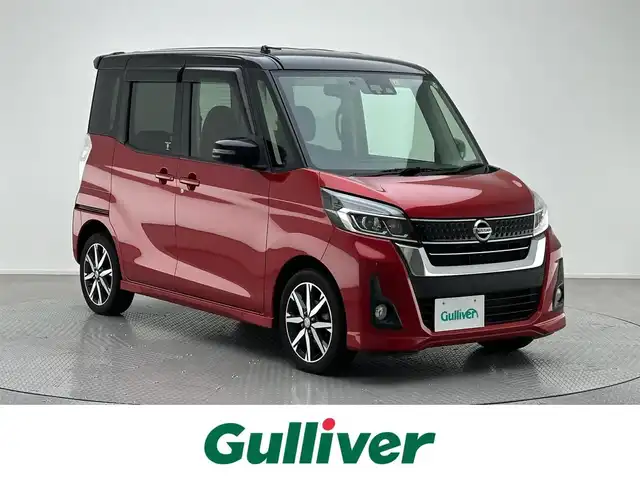 日産 デイズ ルークス