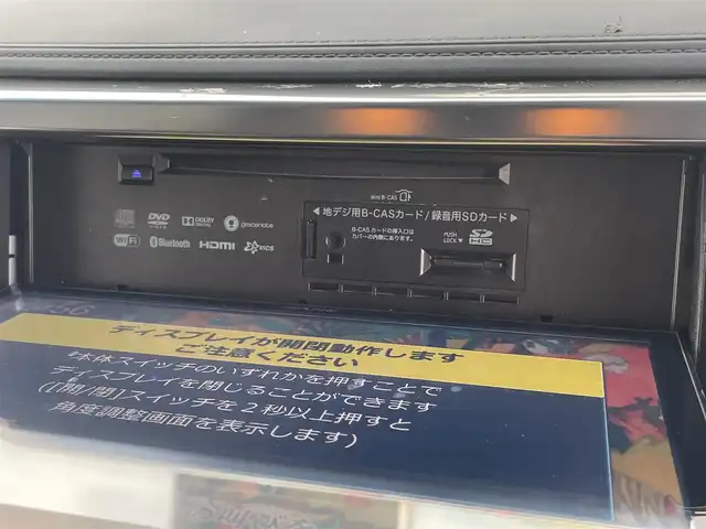 トヨタ アルファード S Aパッケージ 青森県 2015(平27)年 17万km ホワイトパールクリスタルシャイン /アルパイン10インチ/ナビTV/ (DVD/Bt/EX10)/アルパイン12.8インチ/ フリップダウンモニター/ (PXH12-RB)/バックガイドカメラ/両側パワースライドドア/プリクラッシュセーフティ/前後バンパーソナー/クルーズコントロール/社外20インチアルミホイール/社外アルミホイール＋/　冬タイヤ積込/社外マフラー/N席・2列目シート/オットマン/ビルトインETC/LEDオートライト/プッシュスタートシステム/横滑り防止機能/バックドア/イージークローザー/リア5面プライバシーガラス/Wエアバッグ/ABS/スマートキー/保証書/取説/ナビ取説
