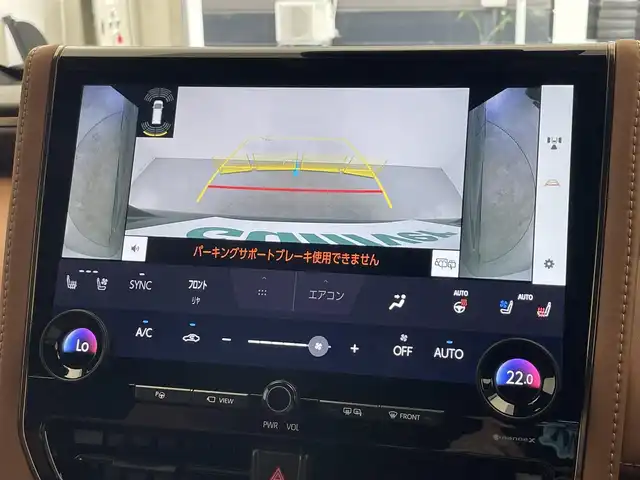 トヨタ ヴェルファイア Z プレミア 滋賀県 2023(令5)年 1万km ブラック 純正14インチナビ/【Bluetooth/フルセグTV/USB/Miracast】/トヨタセーフティセンス/・プリクラッシュセーフティ/・レーントレーシングアシスト/・レーダークルーズコントロール/・オートマチックハイビーム/全方位カメラ/クリアランスソナー/レザーシート/両側パワースライドドア/パワーバックドア/LEDヘッドライト/D/Nパワーシート/二列目パワーリクライニング/パワーオットマン/D/N/二列目シートヒーター/D/N/二列目シートベンチレーション/ステアリングヒーター/ワイヤレス充電/ビルトインETC2.0/デジタルインナーミラー/電動チルトテレスコピックステアリング/シートポジションメモリ/電動パーキングブレーキ/オートブレーキホールド/パドルシフト/後席パワーサンシェード/プッシュスタート/スマートキー/ステアリングリモコン