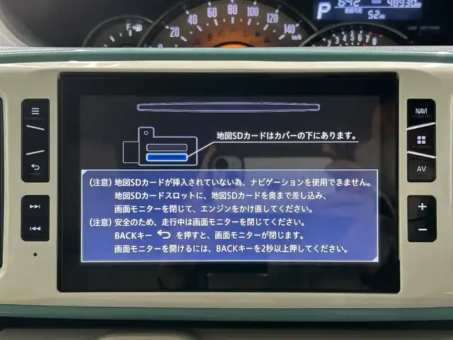 ダイハツ ムーヴ キャンバス G メイクアッフ SA Ⅱ 鹿児島県 2016(平28)年 4.9万km パールホワイトⅢ/ファインミントメタリック 2トーン 純正ナビ　/全方位カメラ　/両側パワスラ　/フルセグＴＶ　/Ｂｌｕｅｔｏｏｔｈ　/社外ＥＴＣ　/スマートアシストII　/純正フロアマット　/純正前方ドラレコ　/純正ＬＥＤヘッドライト　/ドアバイザー　/パワステ　/パワーウィンドウ/ベンチシート/オートライト/フロントフォグ