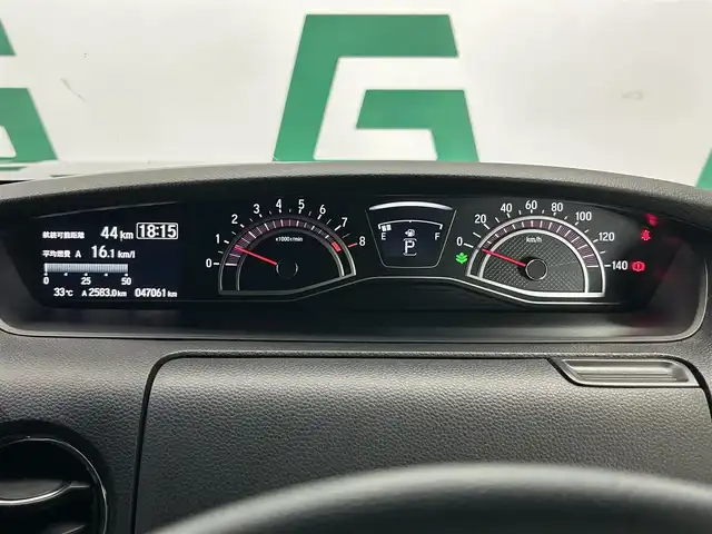 ホンダ Ｎ ＢＯＸ カスタム G L ホンダセンシング 鹿児島県 2018(平30)年 4.7万km プレミアムグラマラスブロンズP ホンダセンシング/アイドリングストップ/両側パワースライドドア/純正8インチSDナビ【VXU-195NBi】/（CD/DVD/フルセグ/Bluetooth/SD）/バックカメラ/ETC/純正前方ドライブレコーダー/ステアリングリモコン/チップアップシート/後席ロールサンシェード/純正LEDヘッドライト/フロントフォグランプ/オートライト/純正フロアマット/純正ドアバイザー/純正14インチアルミ