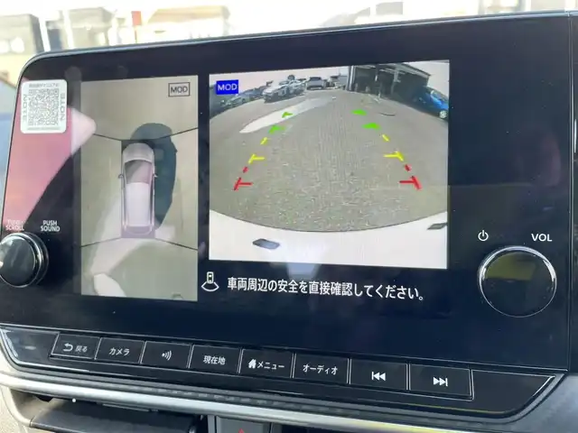 日産 ノート X 石川県 2023(令5)年 5.5万km ピュアホワイトパール プロパイロット/メーカー純正ナビ/フルセグTV/全方位カメラ/ETC/ドライブレコーダー/デジタルミラー/ブラインドスポットモニター/プロパイロット/エマージェンシーブレーキ/インテリキー/プッシュスタート/電動ミラー/保証書