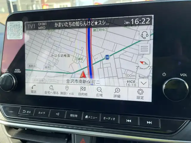 日産 ノート X 石川県 2023(令5)年 5.5万km ピュアホワイトパール プロパイロット/メーカー純正ナビ/フルセグTV/全方位カメラ/ETC/ドライブレコーダー/デジタルミラー/ブラインドスポットモニター/プロパイロット/エマージェンシーブレーキ/インテリキー/プッシュスタート/電動ミラー/保証書