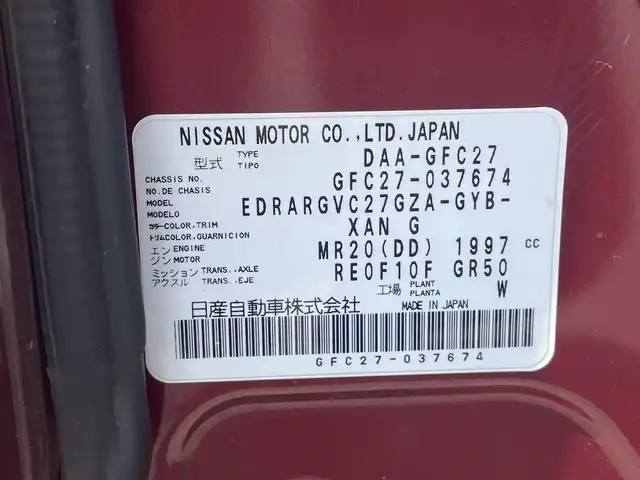 日産 セレナ ハイウェイスター 千葉県 2017(平29)年 6.2万km マルーンレッド 2トーン 衝突軽減ブレーキ/全方位カメラ/後席モニター/両側パワースライドドア/純正９インチＳＤナビ/フルセグＴＶ/ＥＴＣ/純正１６インチＡＷ/コーナーセンサー/ＬＥＤヘッドライト/オートライト