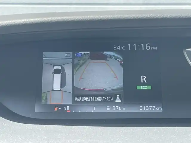 日産 セレナ ハイウェイスター 千葉県 2017(平29)年 6.2万km マルーンレッド 2トーン 衝突軽減ブレーキ/全方位カメラ/後席モニター/両側パワースライドドア/純正９インチＳＤナビ/フルセグＴＶ/ＥＴＣ/純正１６インチＡＷ/コーナーセンサー/ＬＥＤヘッドライト/オートライト