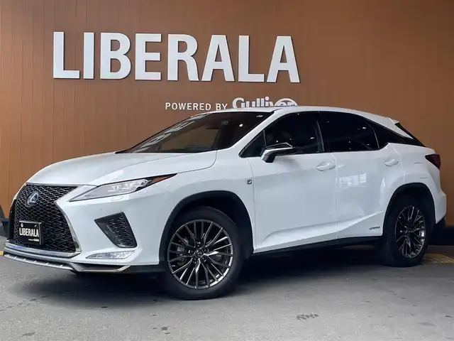 レクサス ＲＸ 450h Fスポーツ 高知県 2021(令3)年 3.9万km ホワイトノーヴァガラスフレーク LEXUS SAFETY SYSTEM +/ＬＫＡ（レーンキープアシスト）/ＢＳＭ（ブラインドスポットモニター）/純正ナビ/　【AM/FM/フルセグTV/CD/Blue tooth】/３６０°カメラ/　【フロント・サイド・バック】/黒/白ツートンレザーシート/D/N席パワーシート/ヒートヒータ＆エアーシート/ハンドルヒータ/ムーンルーフ/電動リアゲート/社外前後ドライブレコーダー