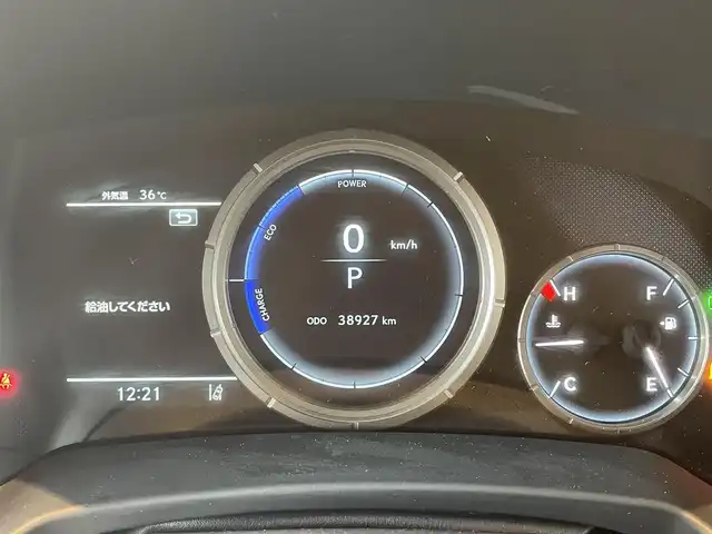 レクサス ＲＸ 450h Fスポーツ 高知県 2021(令3)年 3.9万km ホワイトノーヴァガラスフレーク LEXUS SAFETY SYSTEM +/ＬＫＡ（レーンキープアシスト）/ＢＳＭ（ブラインドスポットモニター）/純正ナビ/　【AM/FM/フルセグTV/CD/Blue tooth】/３６０°カメラ/　【フロント・サイド・バック】/黒/白ツートンレザーシート/D/N席パワーシート/ヒートヒータ＆エアーシート/ハンドルヒータ/ムーンルーフ/電動リアゲート/社外前後ドライブレコーダー