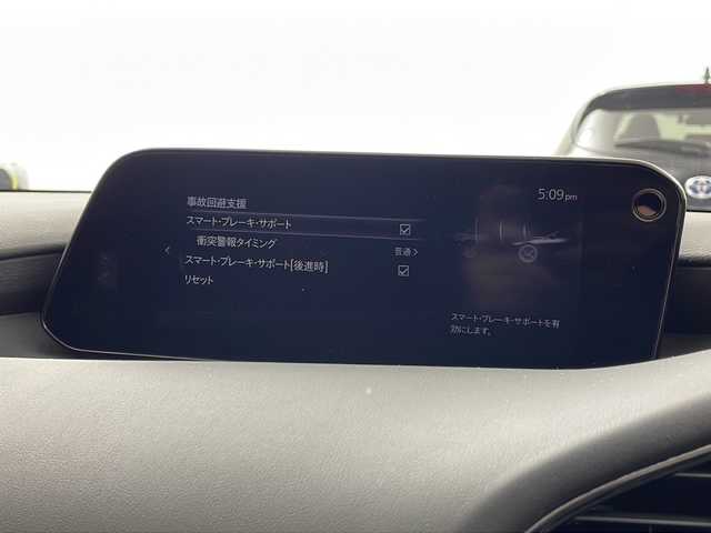 マツダ マツダ３ファストバック 15S ツーリング 宮城県 2020(令2)年 3.3万km スノーフレイクホワイトパールマイカ 禁煙車/360°ビュー・モニター＋ドライバー・モニタリング/i-ACTIVSENSE/・スマート・ブレーキ・サポート/・ブラインド・スポット・モニタリング/・ハイ・ビーム・コントロールシステム/・レーンキープ・アシスト・システム/・マツダ・レーダー・クルーズ・コントロール/・ヘッドアップディスプレイ/純正ナビ/・CD.DVD.SD.BT.USB.HDMI/フルセグTV/ビルトインETC/LEDヘッドライト/電動パーキングブレーキ/オートホールド機能/アイドリングストップ/横滑り防止装置/ステアリングスイッチ/プッシュスタート/スマートキー2個/純正18インチアルミホイール/純正フロアマット