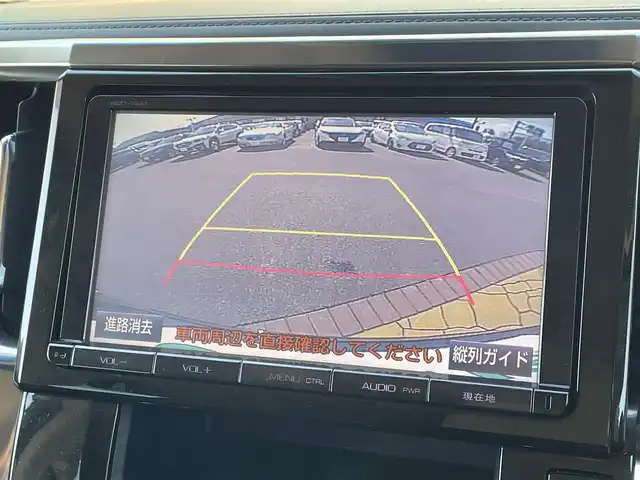 トヨタ アルファード S Cパッケージ 宮崎県 2015(平27)年 7.9万km ブラック 純正ナビ/フルセグ/BT/DVD/CD/バックカメラ/両側パワースライドドア/ハーフレザーシート/パワーシート/純正18インチアルミホイール/LEDオートライト/モデリスタエアロ/スマートキー/ビルトインETC/クリアランスソナー/ステアリングヒーター/メモリーシート/キャプテンシート/車高調