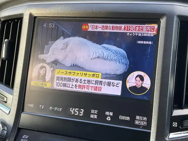 トヨタ クラウン ハイブリッド アスリートS 宮崎県 2013(平25)年 7.4万km ブラック レザーエアシート/純正ナビ/フルセグ/ＤＶＤ再生/Ｂｌｕｅｔｏｏｔｈ/バックカメラ/純正１７ＡＷ/クルーズコントロール/ＨＩＤオートライト/ステアリングヒーター/ドライブレコーダー/ＥＴＣ