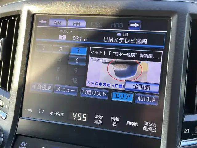 トヨタ クラウン ハイブリッド アスリートS 宮崎県 2013(平25)年 7.4万km ブラック レザーエアシート/純正ナビ/フルセグ/ＤＶＤ再生/Ｂｌｕｅｔｏｏｔｈ/バックカメラ/純正１７ＡＷ/クルーズコントロール/ＨＩＤオートライト/ステアリングヒーター/ドライブレコーダー/ＥＴＣ