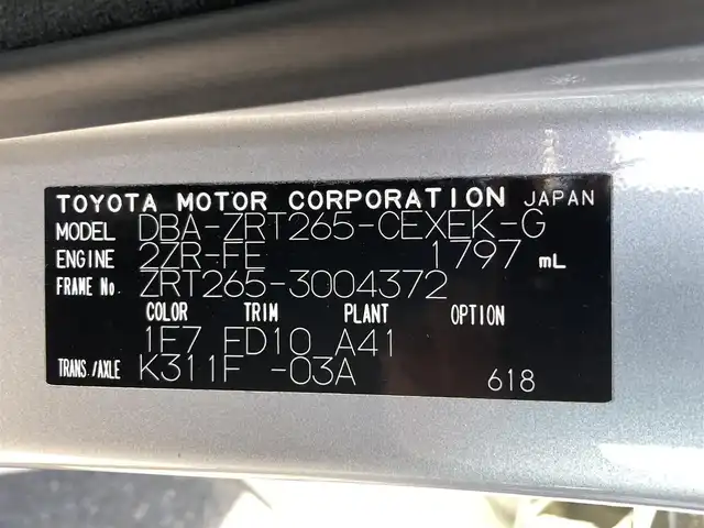 トヨタ アリオン A18 Gパッケージ 岩手県 2008(平20)年 8.1万km シルバーマイカM ワンオーナー/純正HDDナビゲーション/AM/FM/CD/DVD/ワンセグTV/バックカメラ/ワイパーデアイサー/ETC/オートライト/フォグランプ/スマートキー/プッシュスタート/電動格納ミラー/社外15インチAW/純正AWスタッドレス車載/純正フロアマット/純正ドアバイザー/保証書/取扱説明書