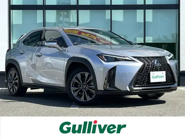 レクサス ＵＸ 250h Fスポーツ 和歌山県 2022(令4)年 3.8万km シルバー 後期型/純正12.3インチナビ/全方位カメラ/フルセグTV/衝突軽減ブレーキ/ブラインドスポットモニター/レーンキープアシスト/レーダークルコン/前後コーナーセンサー/オートライト/前後ドラレコ/ETC2.0 /ヘッドアップディスプレイ/レザーシート/シートヒーター/パワーシート/電動リアゲート/LEDヘッドライト/フォグランプ
