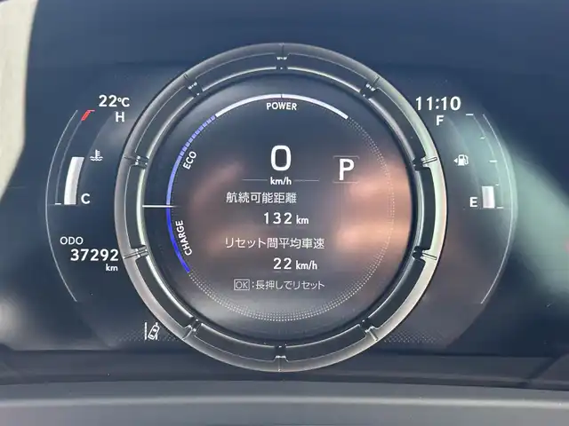 レクサス ＵＸ 250h Fスポーツ 和歌山県 2022(令4)年 3.8万km シルバー 後期型/純正12.3インチナビ/全方位カメラ/フルセグTV/衝突軽減ブレーキ/ブラインドスポットモニター/レーンキープアシスト/レーダークルコン/前後コーナーセンサー/オートライト/前後ドラレコ/ETC2.0 /ヘッドアップディスプレイ/レザーシート/シートヒーター/パワーシート/電動リアゲート/LEDヘッドライト/フォグランプ