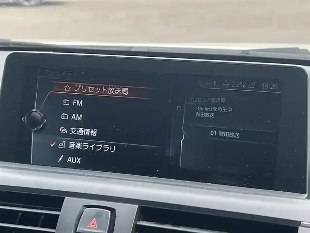 ＢＭＷ １１８ｉ セレブレーションEDマイスタイル 秋田県 2016(平28)年 8.7万km ミネラルホワイト 純正ナビ/衝突軽減システム/ツインパワーターボ/純正アルミ/バックカメラ/スマートキー/LEDヘッドライト/MTモード付AT/ドライブレコーダー/コーナーセンサー/プッシュスタート/アイドリングストップ/ステアリングスイッチ/オートライト/オートエアコン/パワーウィンドウ/パワーステアリング/横滑り防止/電動格納ウィンカーミラー/保証書/取扱説明書/記録簿