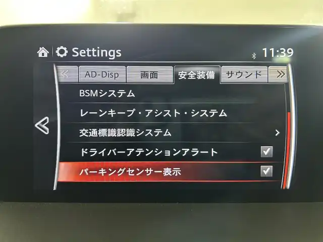 マツダ ＣＸ－５ XD Lパッケージ 佐賀県 2017(平29)年 8.6万km ソウルレッドクリスタルM 純正8インチナビ/フルセグTV/DVD/CD/Bluetooth/アルパイン製10.2インチフリップダウンモニター/BOSEプレミアムサウンド/バックカメラ/衝突被害軽減システム/ブラインドスポットモニター/レーダークルーズコントロール/レーンアシスト/オートライト/LEDヘッドライト/フォグライト/パーキングセンサー/ビルトインETC/電子パーキング/ブレーキホールド/ステアリングヒーター/レザーシート/全席シートヒーター/運転席・助手席パワーシート/パワーバックドア/メモリーシート/純正19インチアルミホイール/純正フロアマット