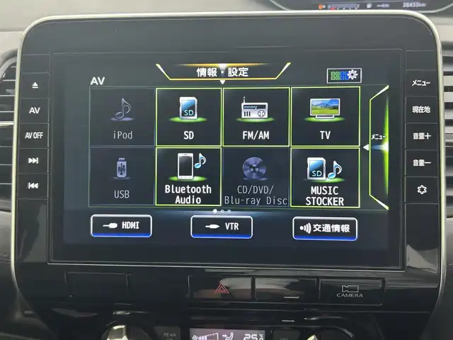 日産 セレナ ハイウェイスター V 岡山県 2021(令3)年 3.9万km ダイヤモンドブラック セーフティーパックA/・インテリジェント アラウンドビューモニター/・踏み間違い防止/・パーキングアシスト/純正10インチナビ（MM519D-L）/・FM/AM/Bluetooth/フルセグ/CD/DVD/デジタルインナーミラー/プロパイロット/インテリジェントエマージェンシーブレーキ/ブラインドスポットモニター/コーナーセンサー/ハンズフリー付両側パワースライドドア/ドライブレコーダー/ビルトインETC/後席サンシェード/シートバックテーブル/LEDヘッドライト/純正16インチアルミ/純正フロアマット/ドアバイザー